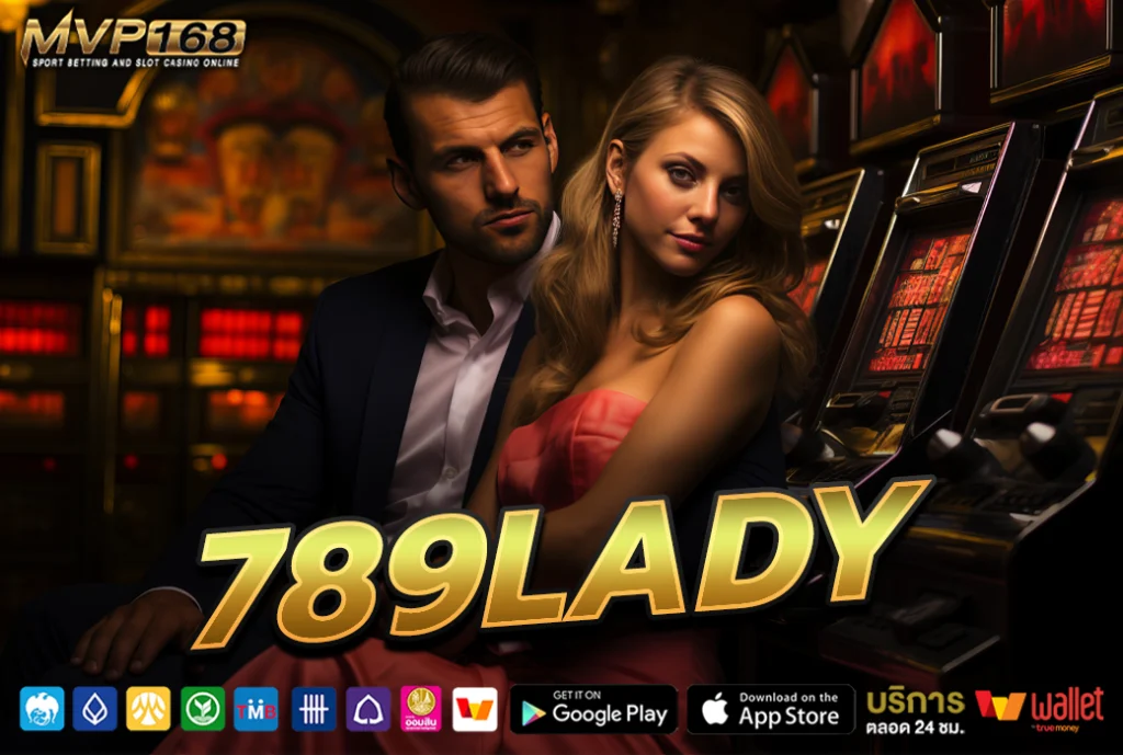 789Lady