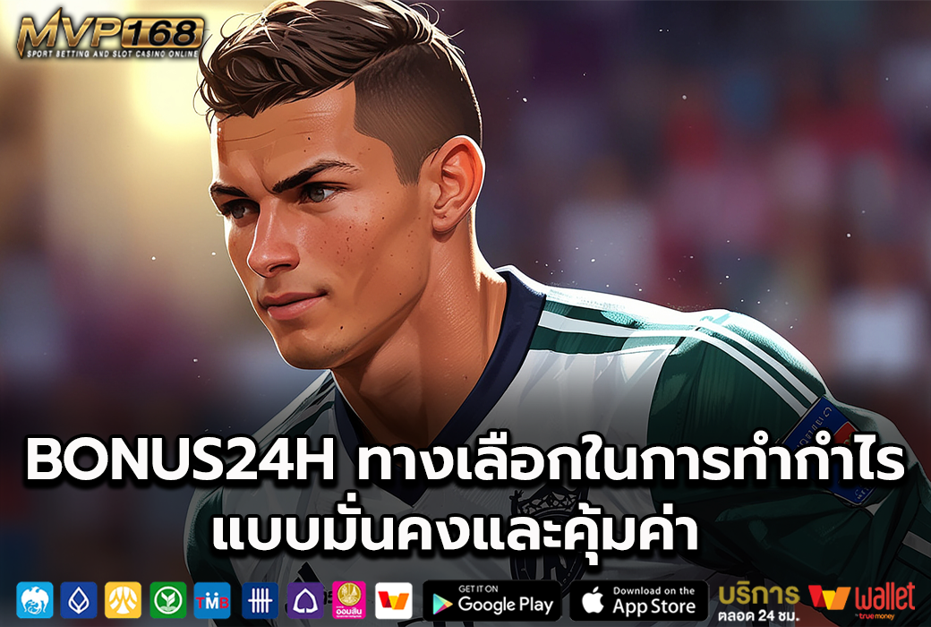 Bonus24h 2