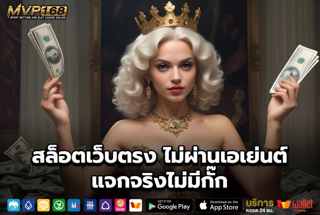 PGJOKERVIP 2