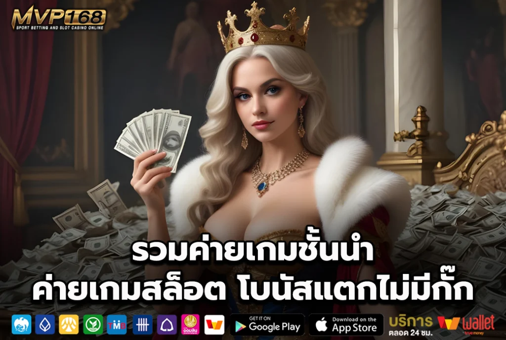 PGJOKERVIP 1