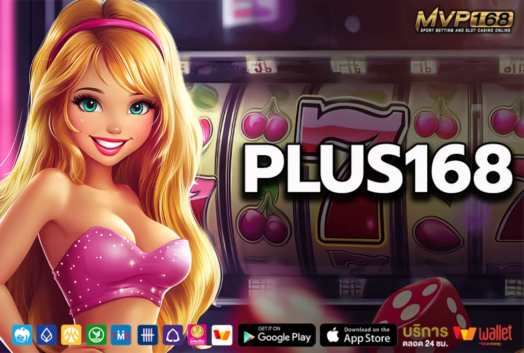 plus168 2