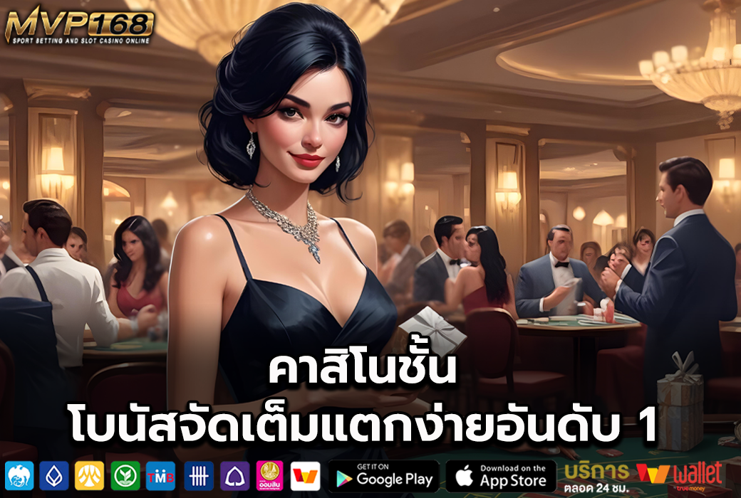 สล็อตเว็บตรง