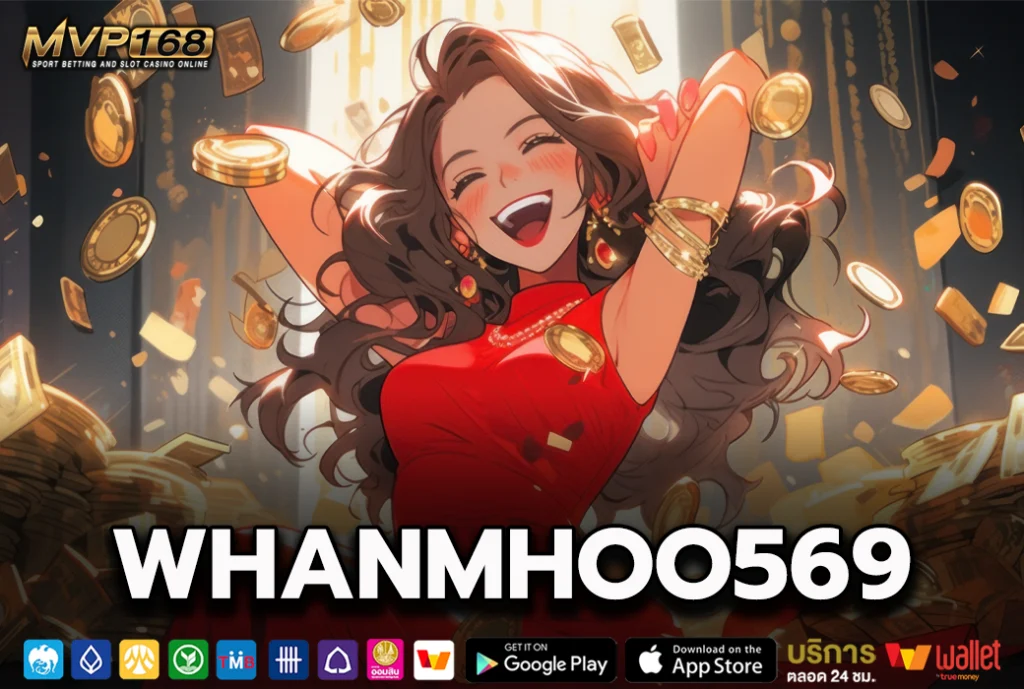 WHANMHOO569