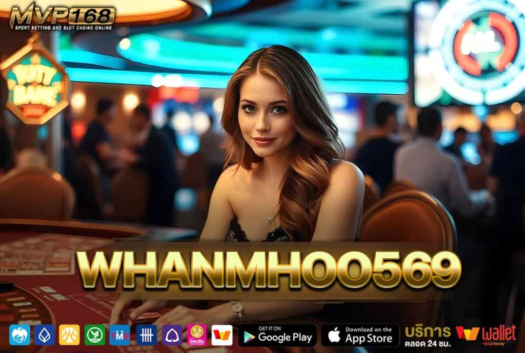 หวานหมู569