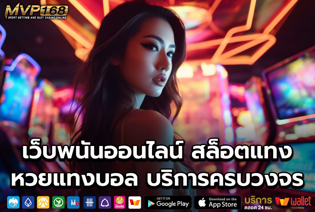 เฮงเฮง168 1