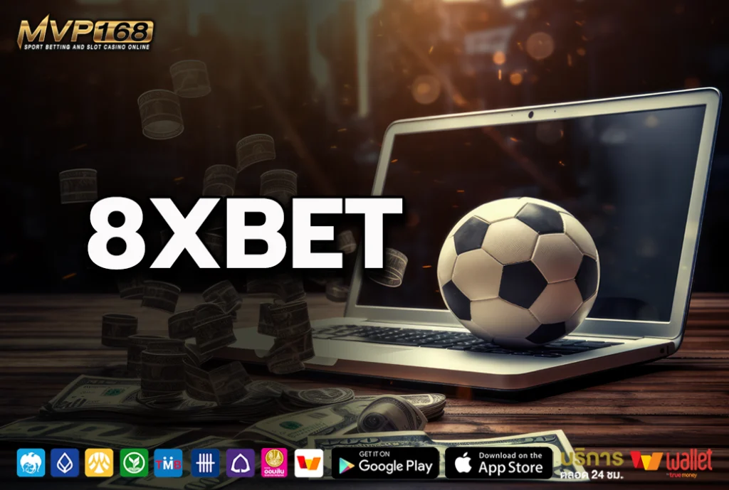 8XBET 3