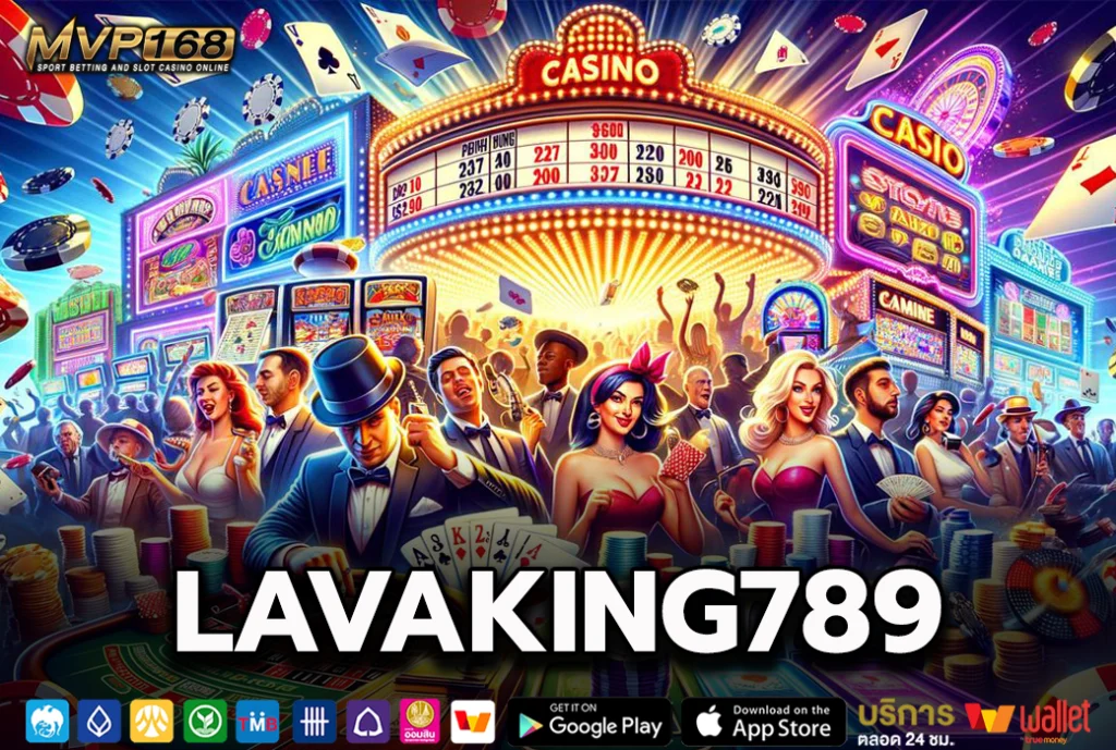 Lavaking789