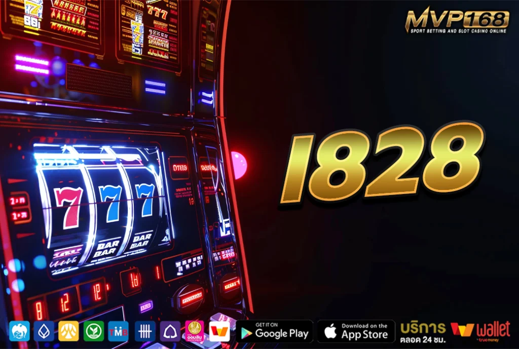 i828