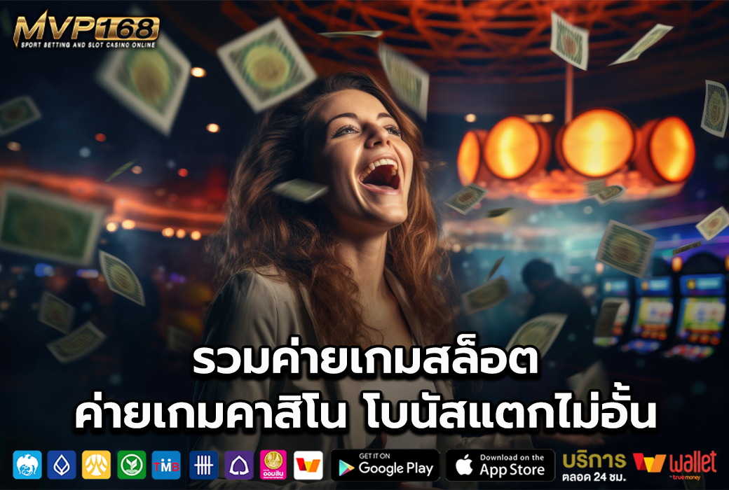 BET789 1