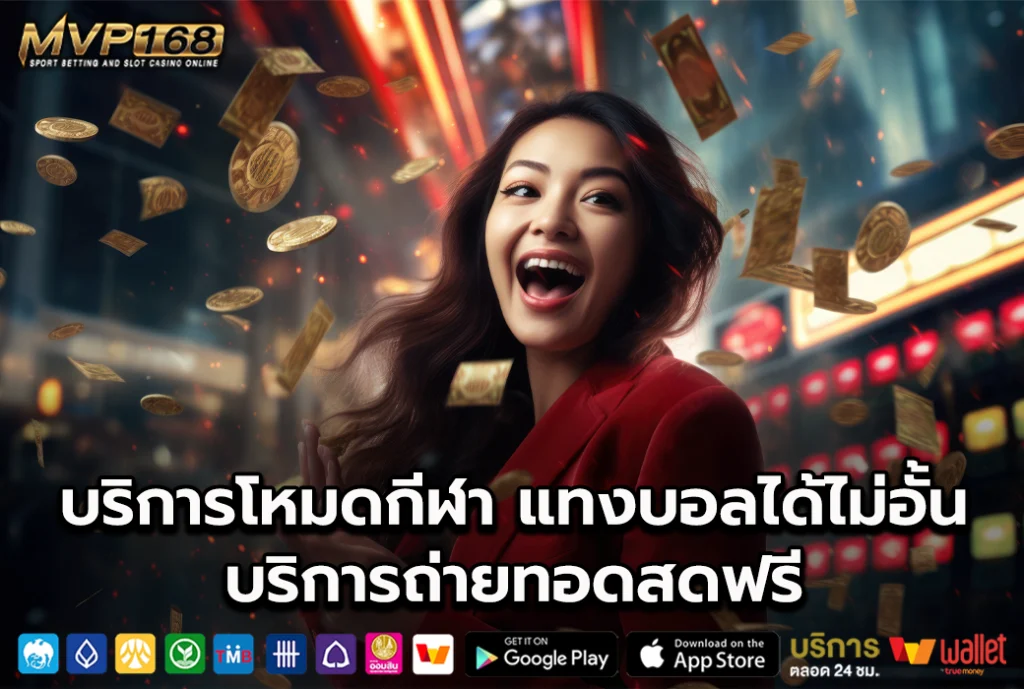 BET789 2