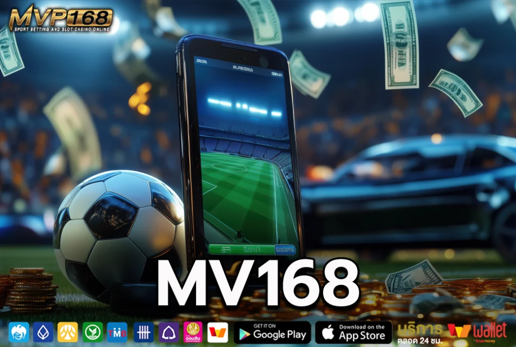MV168