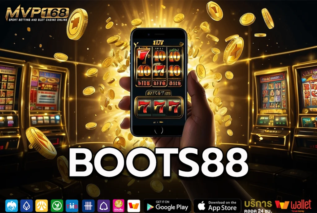 Boots88