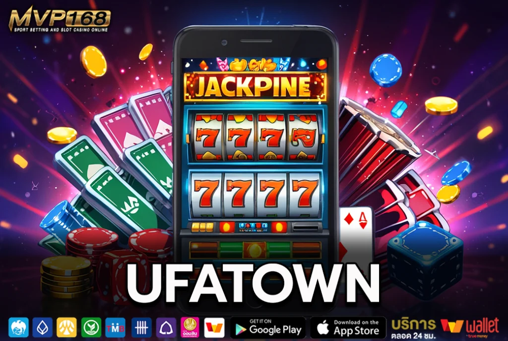 UFATOWN