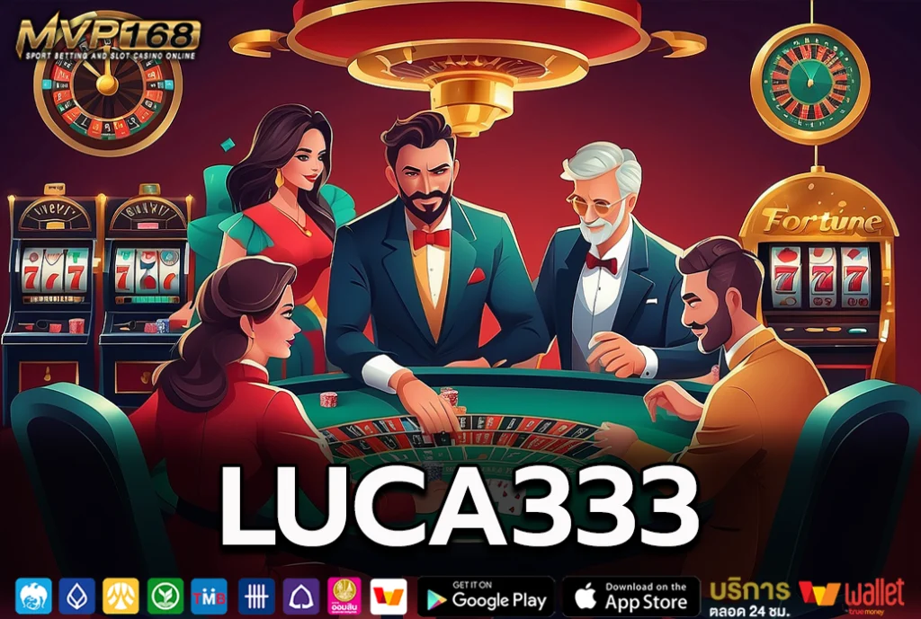 LUCA333