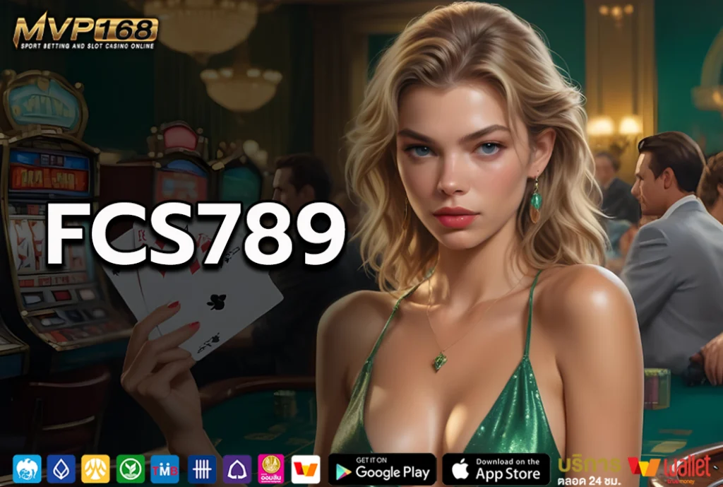 fcs789