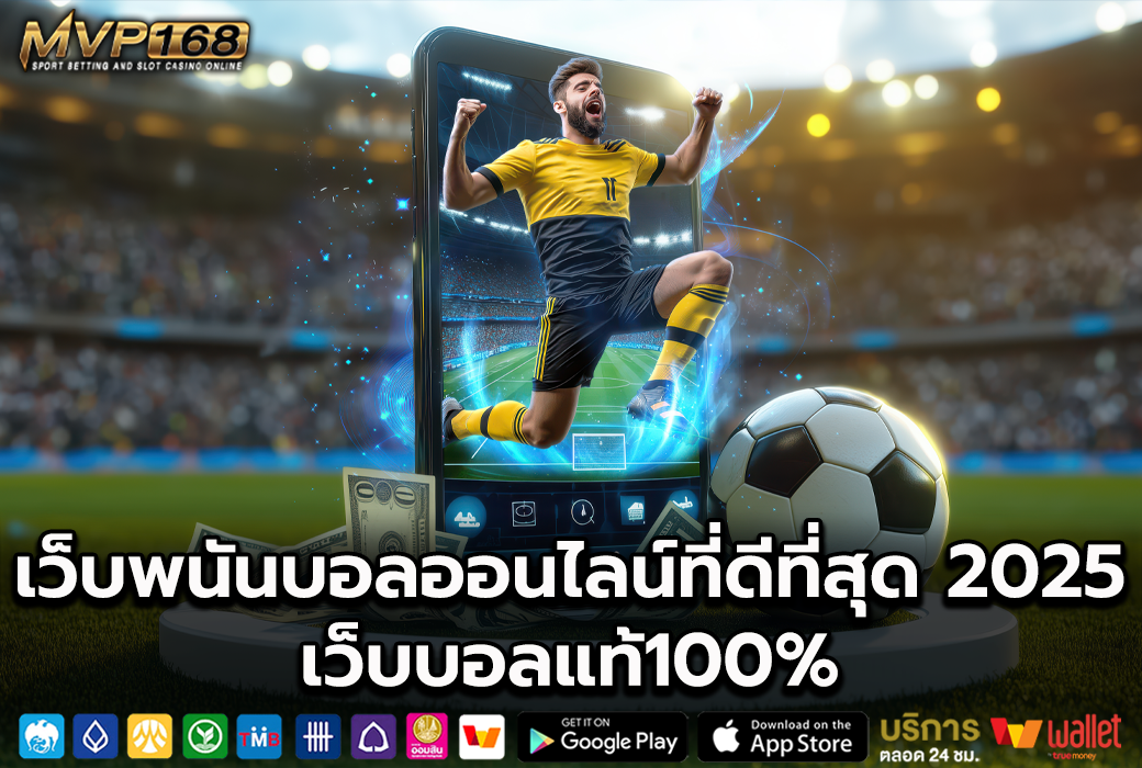 SBOBET 1