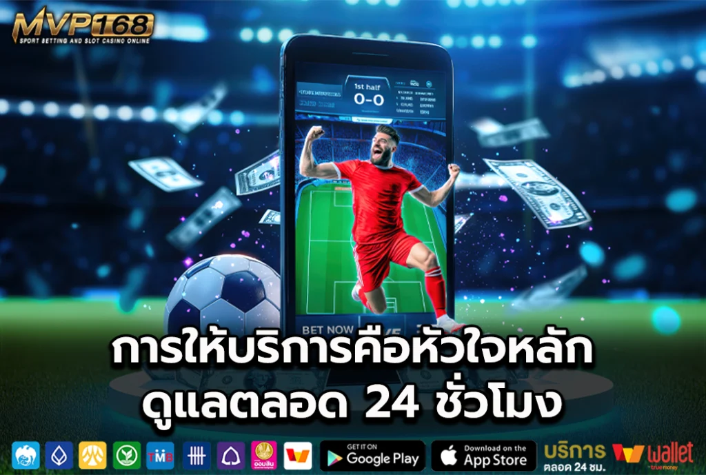 SBOBET 2