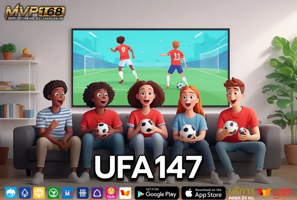 UFA147 แทงบอล เว็บพนันออนไลน์อันดับ1 ฝากถอนออโต้
