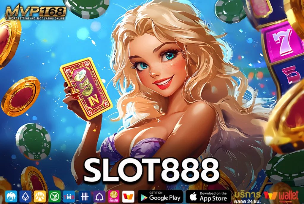 SLOT888 คาสิโนชั้นนำ บริการครบจบในที่เดียว ฝาก-ถอน 24 ชั่วโมง