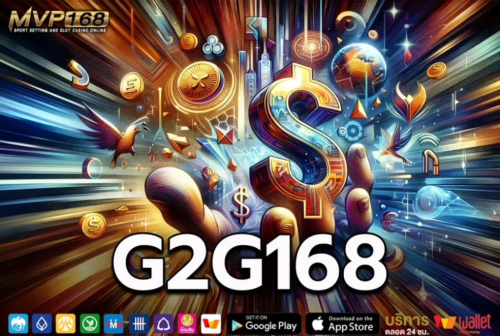 G2G168
